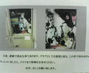 200810181740000.jpg