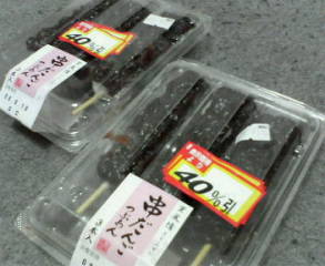 200809171933000.jpg