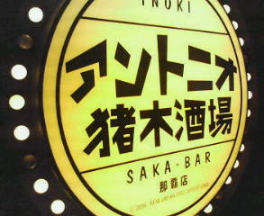 200810312322000.jpg
