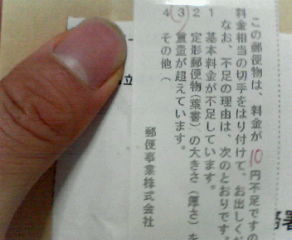 200902281105000.jpg