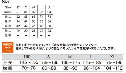 サイズ.jpg