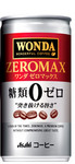 zeromax.jpg